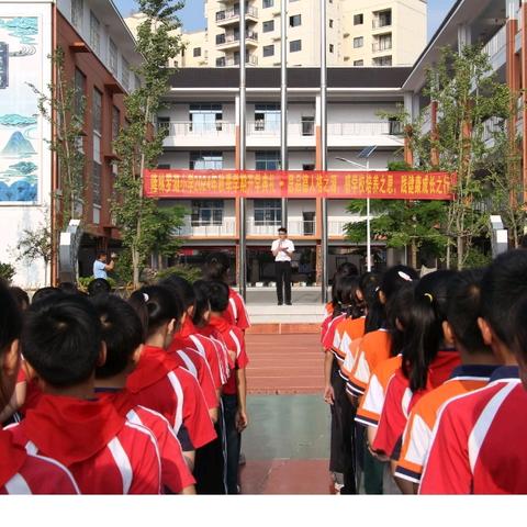 思品德人格之源，感学校培养之恩，践健康成长之行——隆林罗湖小学开学典礼活动