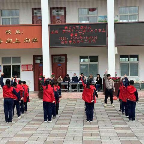 课堂比武展风采，比赛练兵促成长——南阳市第四十二小学综合组赛课