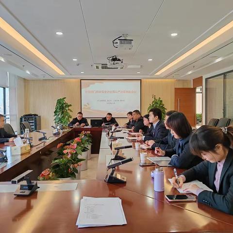 分行党委委员、行长助理陈婧组织召开分管部门和联系支行全面从严治党及党风廉政教育专题会议