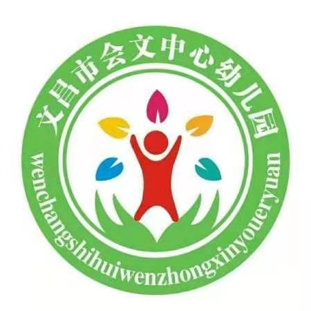 共赴秋约 守望花开——文昌市会文中心幼儿园2024年秋季中班组家长会