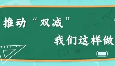 快乐大闯关  趣味无"纸竞"           ——通远中心小学一二年级无纸化综合素质测评活动纪实