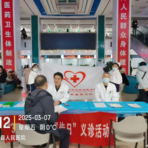 守护健康“疝”在必行|盂县人民医院普外科义诊温暖开启 ‍ ‍