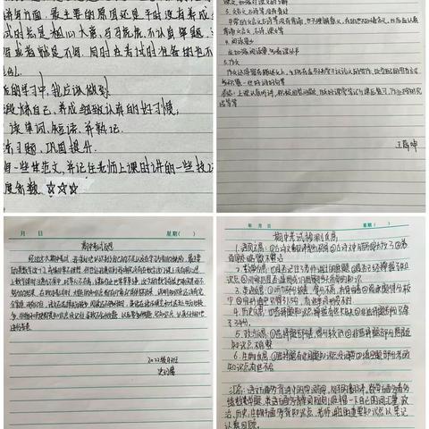 考后分析总结得失　取长补短提升自我——咸阳梦圆职业学校