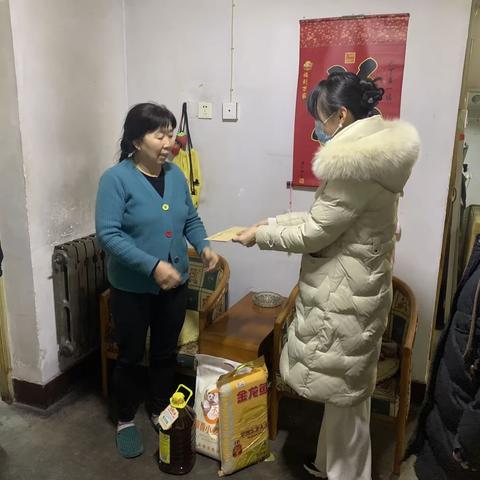 【莲湖环西】心系员工情 寒冬暖人心｜劳动村社区走访慰问困难职工