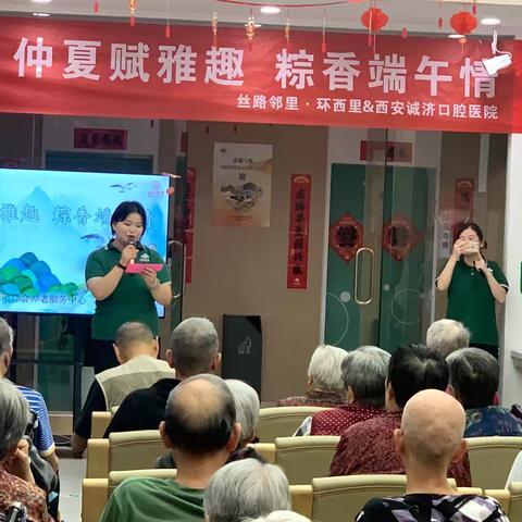 【莲湖环西】“我为群众办实事”劳动村社区端午节“银龄无忧”敬老助老在行动
