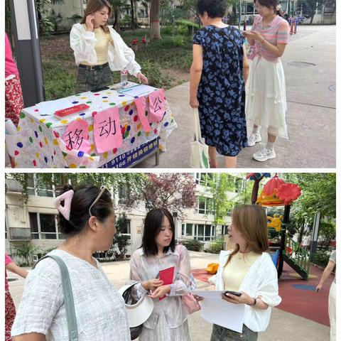 心系民心 情暖民心——劳动村社区开展城乡居民养老宣传活动