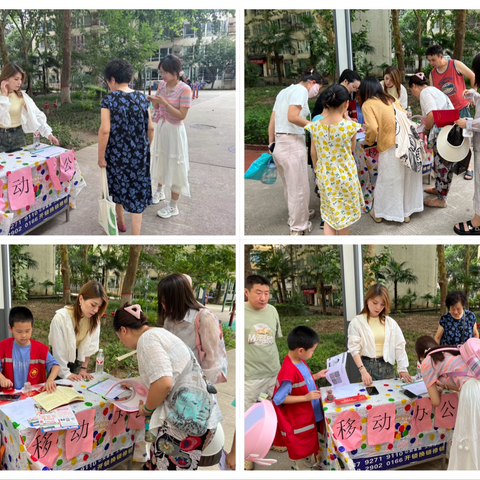 【莲湖环西】服务零距离 便民暖人心——劳动村社区移动办公进小区