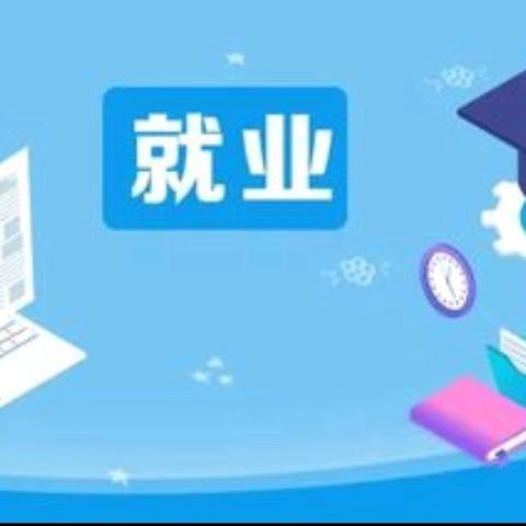 【莲湖环西】劳动村社区开展就业创业宣传活动