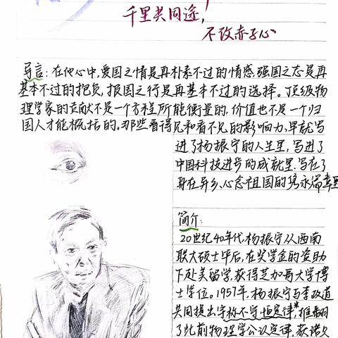 必修下第三单元优秀作业（三）