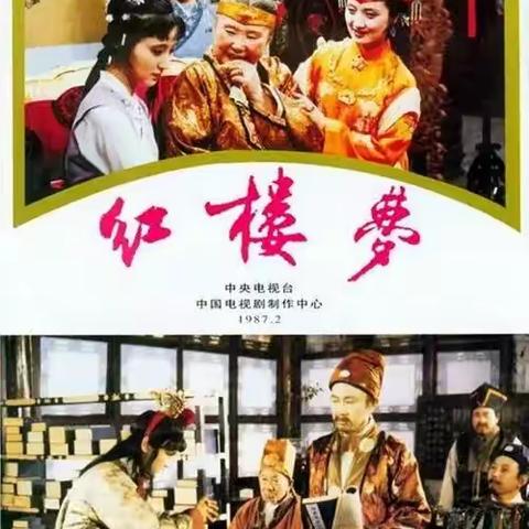 遇见“红楼”（596班）