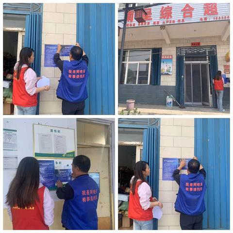 学习教育结硕果 心系民生办实事