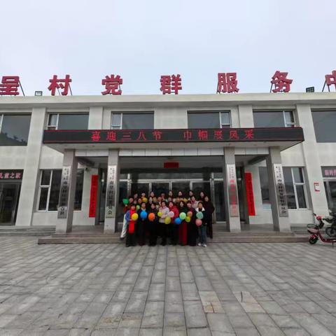 喜迎三八节 巾帼展风采