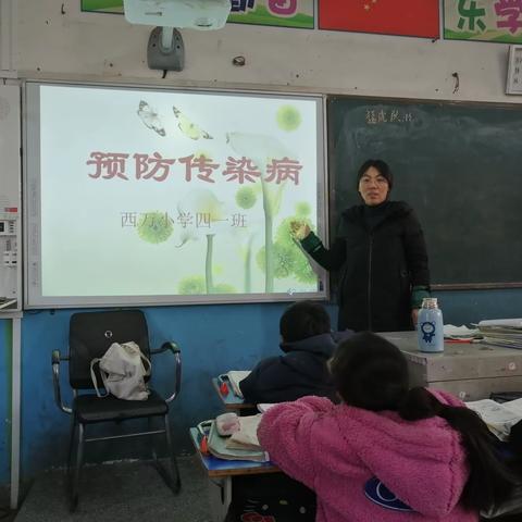 西万小学四一班一周工作总结