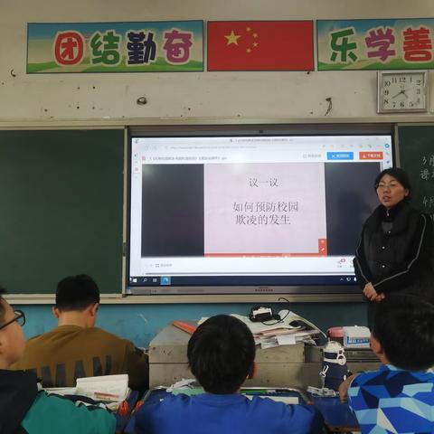 西万小学四一班一周工作总结