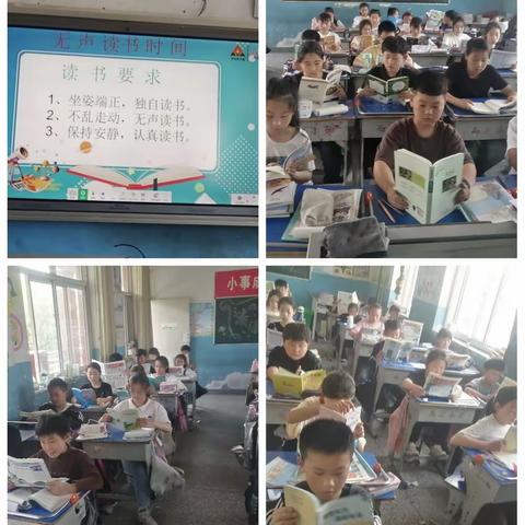 西万小学四一班一周工作总结