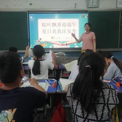 西万小学四一班一周工作总结