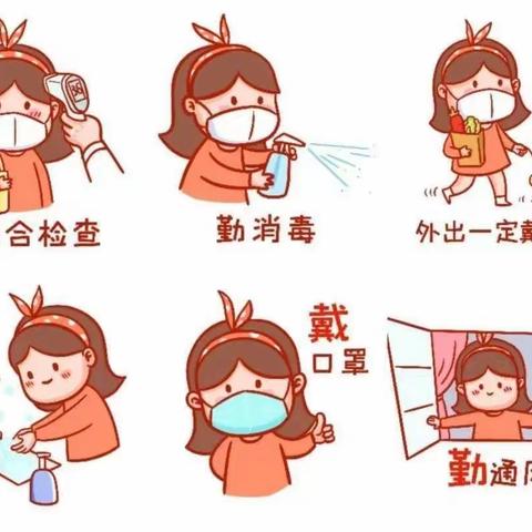 【快乐寒假 智慧成长】道老杜学校2022年寒假安全文明教育告家长书