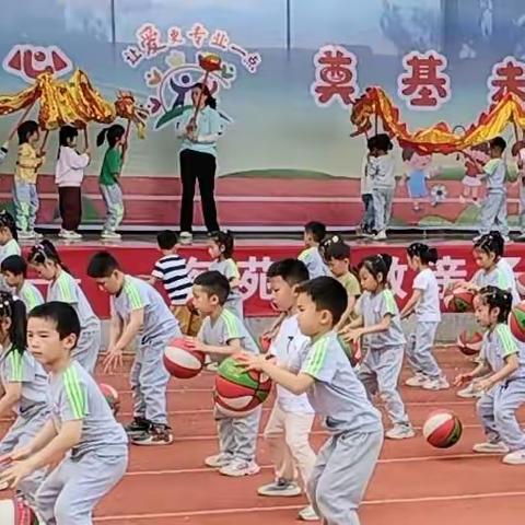 “快乐起跑，爱在终点”｜陶苑幼教2024春季亲子运动会