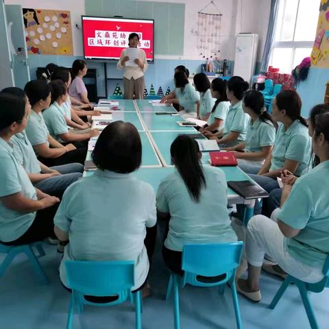 “区动童年，域见美好”——定陶区文鼎苑幼儿园区域环创评比活动