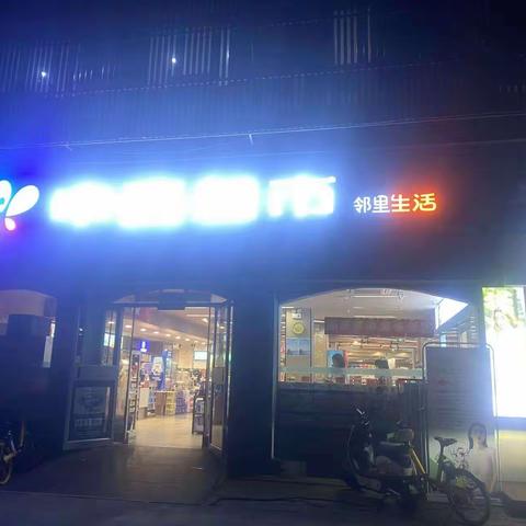 江北二区7-9区晚市巡店小结