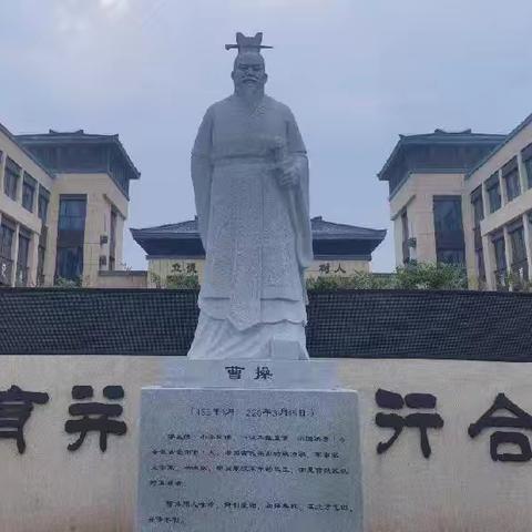 融合创新 赋能课堂 || 临漳县六朝园中学举行河北师大实习老师说课比赛