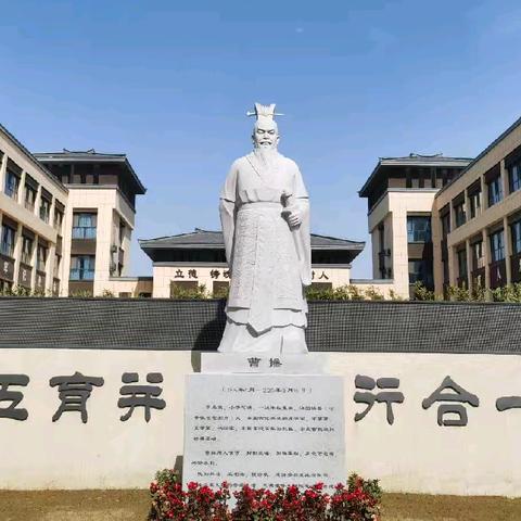 相识同行 教学相长 || 六朝园中学第三期教师跟岗培训活动纪实