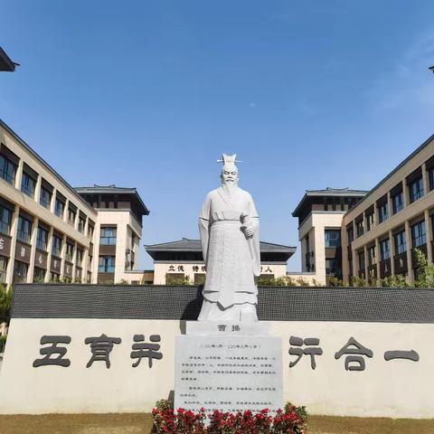 相识同行 教学相长 || 六朝园中学第四期教师跟岗培训活动纪实