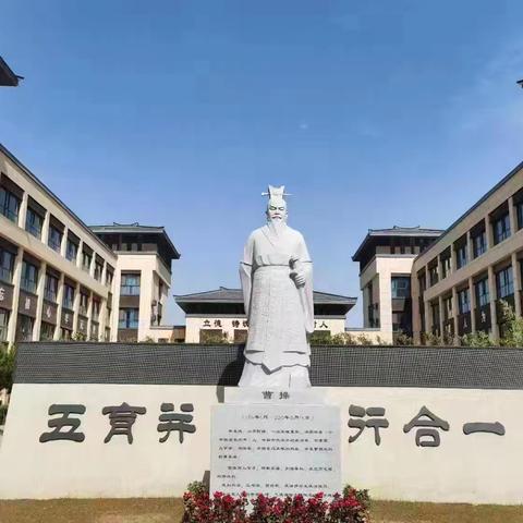 表彰优秀促奋进 策略分享共成长——六朝园中学召开教师表彰会