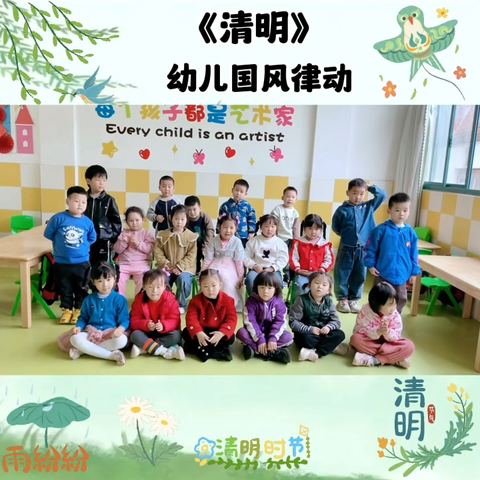 贝乐幼儿园大班4月份所学内容