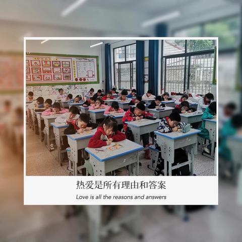 ''英”为🔑，得见世界         --实验小学英语节活动