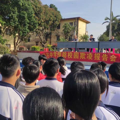 向校园欺凌勇敢说“不”——仙游县湖宅中学开展“防范校园欺凌”法治宣传教育讲座