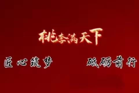 春风化雨，润物无声——仙游县教育局温雅仙副局长莅临我校检查指导工作