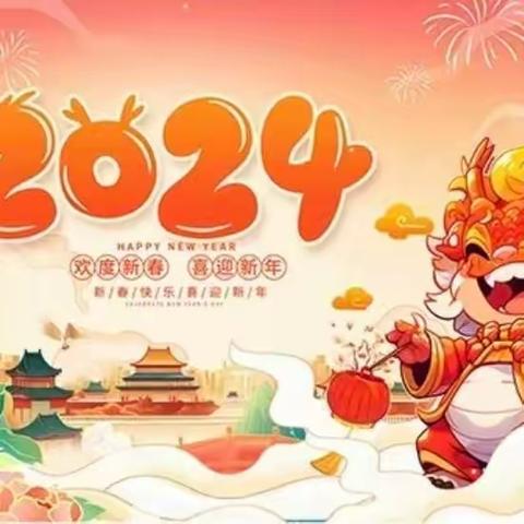 小叮当幼儿园2023下学期总结