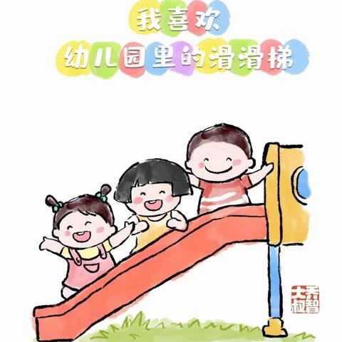 小叮当幼儿园11月美篇