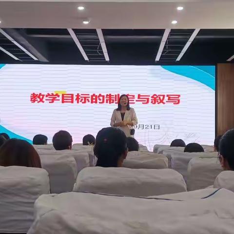 秋风迎诗意，教研唤巧思——明德小学语文教研活动