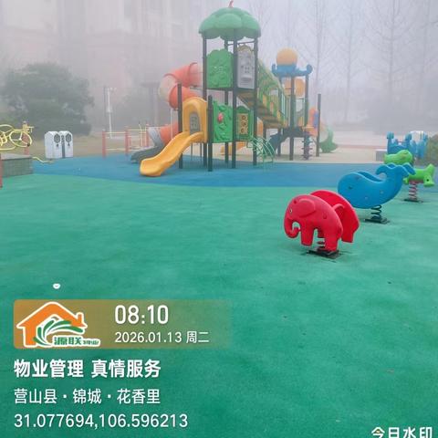 锦城花香里🌸营山源联物业第四季度工作简报