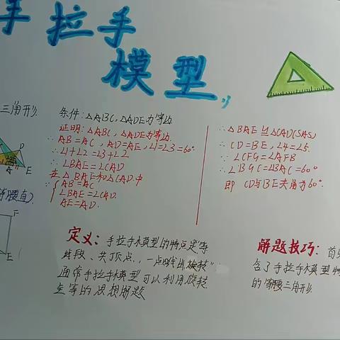 7月21日二组数学作业汇总