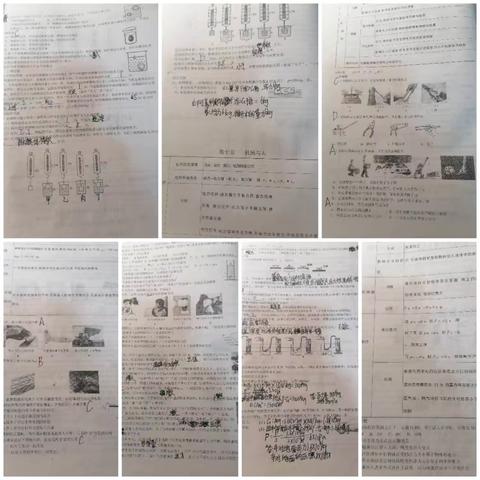 二组物理作业汇总