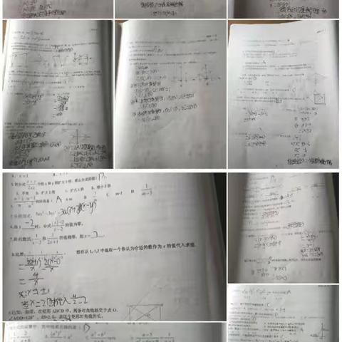 二组数学作业汇总
