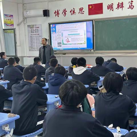 邯郸市三龙育华中学 春季传染病应急预案