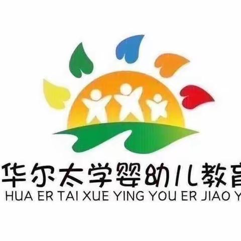 华尔太学幼儿园端午节放假通知