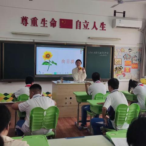 “教以共进，研以志远”启智数学组教研活动