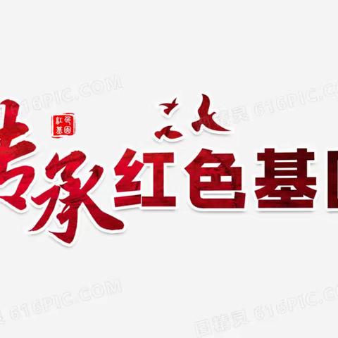 “追寻先辈足迹，传承红色基因”——抗美援朝纪念日+劳动章争章展示课