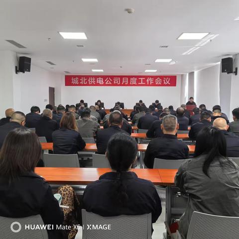 召开月度工作例会