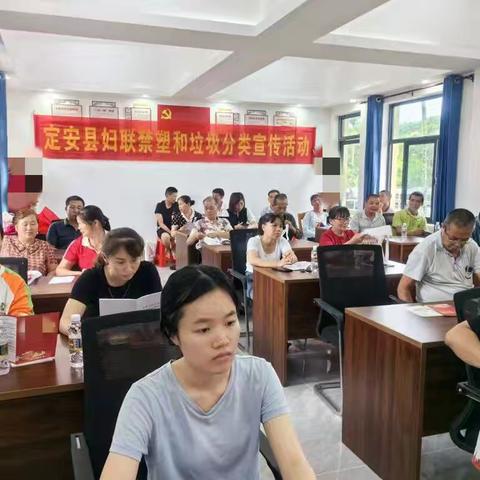 定安县妇联开展禁塑和垃圾分类宣传活动
