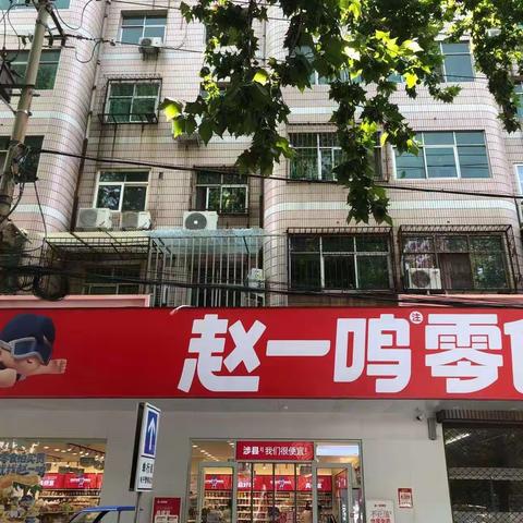 落实食品 “两个责任” 筑牢食品安全