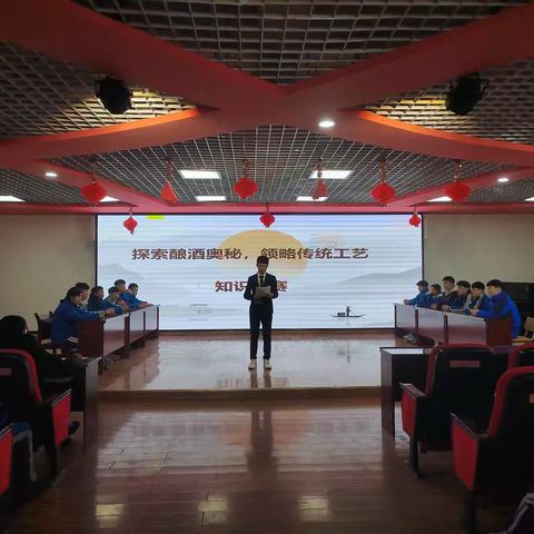 醇香传承，青春酿梦——新源县职业技术学校酿酒专业知识竞赛圆满落幕