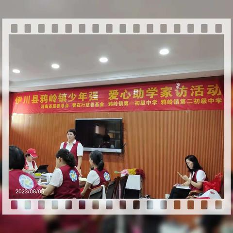 爱心助学 筑梦未来 光明在行动——县政协机关党支部“党建引领送温暖，爱心捐赠解困难”活动