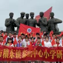 学习雷锋精神，传承榜样力量