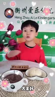 兴华附属幼儿园—— 食谱     第十四周